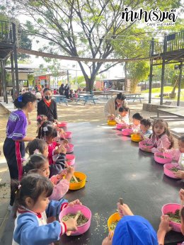 โรงเรียน นารานุบาล 28 พฤศจิกายน 2568