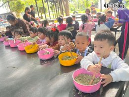 โรงเรียน นารานุบาล 28 พฤศจิกายน 2568