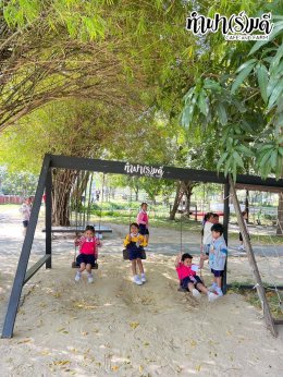 โรงเรียน นารานุบาล 28 พฤศจิกายน 2568