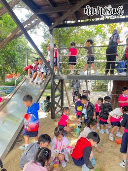 โรงเรียน นารานุบาล 28 พฤศจิกายน 2568