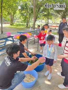 โรงเรียน นารานุบาล 28 พฤศจิกายน 2568