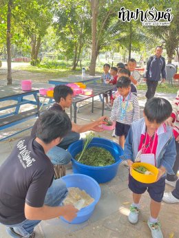 โรงเรียน นารานุบาล 28 พฤศจิกายน 2568