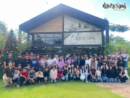 โรงเรียนนาแห้ววิทยา 22 ธันวาคม 2568