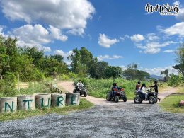 โรงเรียนนาแห้ววิทยา 22 ธันวาคม 2568