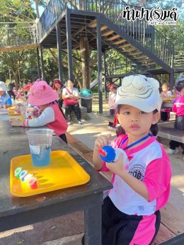 โรงเรียนบุญญวิทยาคาร 26 ธันวาคม 2568