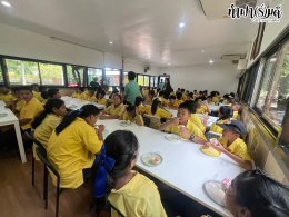 โรงเรียนบ้านซากพุดซา 05 สิงหาคม 2568