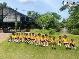 โรงเรียนบ้านซากพุดซา 05 สิงหาคม 2568