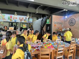 โรงเรียนบ้านซากพุดซา 05 สิงหาคม 2568