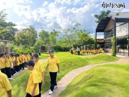 โรงเรียนบ้านซากพุดซา 05 สิงหาคม 2568
