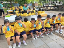 โรงเรียนบ้านซากพุดซา 05 สิงหาคม 2568