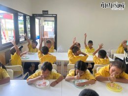 โรงเรียนบ้านซากพุดซา 05 สิงหาคม 2568
