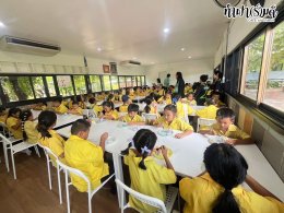 โรงเรียนบ้านซากพุดซา 05 สิงหาคม 2568