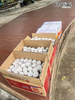 โรงเรียนบ้านมาบไผ่ 17 กันยายน 2568