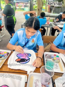 โรงเรียนบ้านมาบไผ่ 17 กันยายน 2568