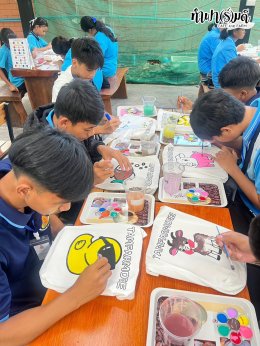 โรงเรียนบ้านมาบไผ่ 17 กันยายน 2568