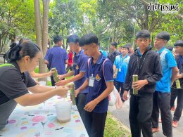โรงเรียนบ้านมาบไผ่ 17 กันยายน 2568