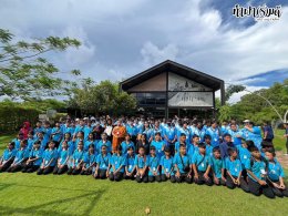 โรงเรียนบ้านมาบไผ่ 17 กันยายน 2568