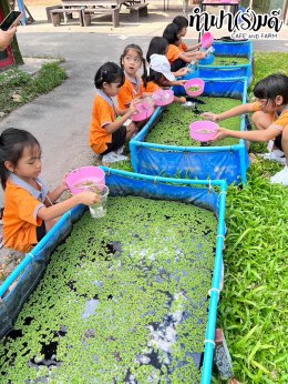 โรงเรียนบ้านห้วยตากด้าย 06 มีนาคม 2568