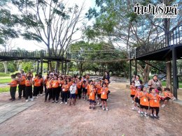 โรงเรียนบ้านห้วยตากด้าย 06 มีนาคม 2568