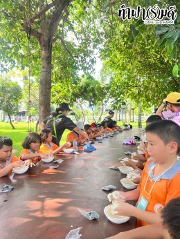 โรงเรียนบ้านห้วยตากด้าย 06 มีนาคม 2568