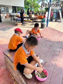 โรงเรียนบ้านห้วยตากด้าย 06 มีนาคม 2568