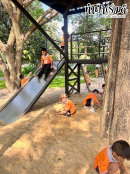 โรงเรียนบ้านห้วยตากด้าย 06 มีนาคม 2568
