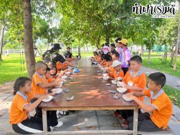 โรงเรียนบ้านห้วยตากด้าย 06 มีนาคม 2568