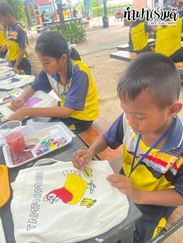 โรงเรียนบ้านอ่างทอง 25 กันยายน 2568