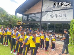 โรงเรียนบ้านอ่างทอง 25 กันยายน 2568