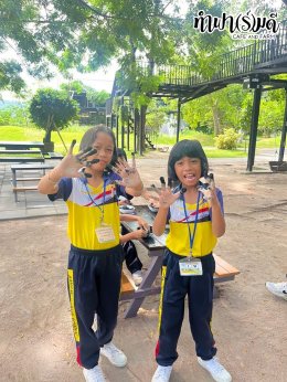 โรงเรียนบ้านอ่างทอง 25 กันยายน 2568