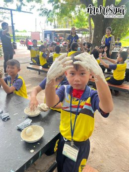 โรงเรียนบ้านอ่างทอง 25 กันยายน 2568