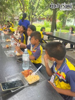 โรงเรียนบ้านอ่างทอง 25 กันยายน 2568