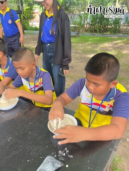 โรงเรียนบ้านอ่างทอง 25 กันยายน 2568