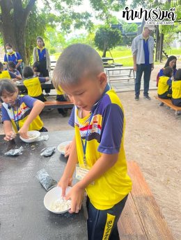 โรงเรียนบ้านอ่างทอง 25 กันยายน 2568