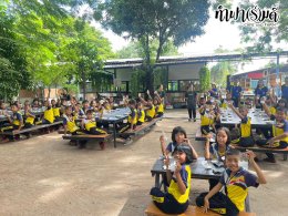 โรงเรียนบ้านอ่างทอง 25 กันยายน 2568