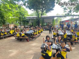 โรงเรียนบ้านอ่างทอง 25 กันยายน 2568