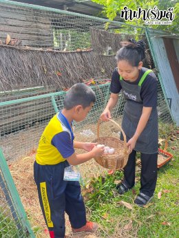 โรงเรียนบ้านอ่างทอง 25 กันยายน 2568