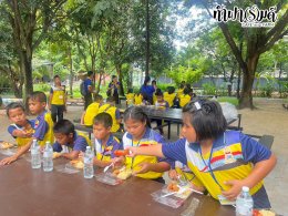 โรงเรียนบ้านอ่างทอง 25 กันยายน 2568