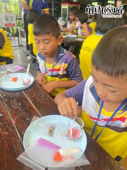 โรงเรียนบ้านอ่างทอง 25 กันยายน 2568