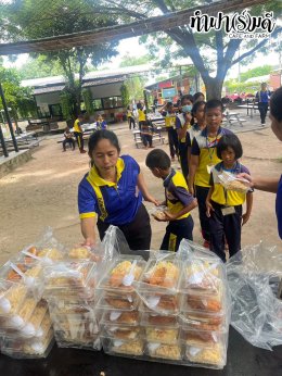 โรงเรียนบ้านอ่างทอง 25 กันยายน 2568