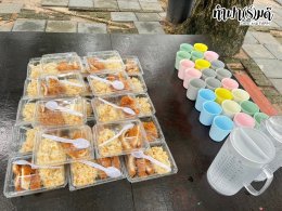 เทศบาลตำบลเมืองเก่า 18 กรกฎาคม 2568