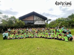 โรงเรียน บ้านเนินตอง หนองขาม ศรีราชา 26 กันยายน 2568