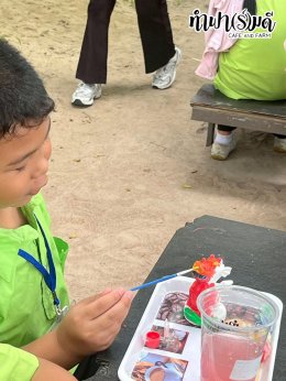 โรงเรียน บ้านเนินตอง หนองขาม ศรีราชา 26 กันยายน 2568