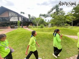 โรงเรียน บ้านเนินตอง หนองขาม ศรีราชา 26 กันยายน 2568