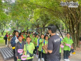 โรงเรียน บ้านเนินตอง หนองขาม ศรีราชา 26 กันยายน 2568