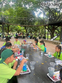 โรงเรียน บ้านเนินตอง หนองขาม ศรีราชา 26 กันยายน 2568