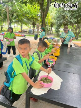 โรงเรียน บ้านเนินตอง หนองขาม ศรีราชา 26 กันยายน 2568