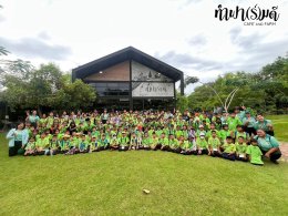 โรงเรียน บ้านเนินตอง หนองขาม ศรีราชา 26 กันยายน 2568