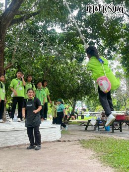 โรงเรียน บ้านเนินตอง หนองขาม ศรีราชา 26 กันยายน 2568