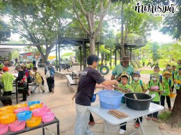 โรงเรียน บ้านเนินตอง หนองขาม ศรีราชา 26 กันยายน 2568